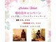 サロン カレア(Salon Kalea)の写真
