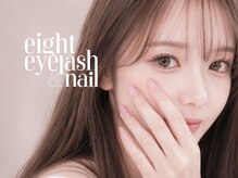 エイト 吉祥寺店(eight)の雰囲気（まつげパーマ¥4200/パリジェンヌラッシュリフト￥5900【吉祥寺】）