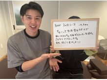 整体院リア(整体院Lia)/