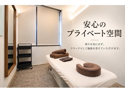 浜町アネックスあさひ整体院の写真