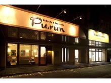 プルン 金沢本店(Pu.run)/