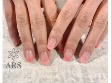 アルス(ARS)/フレンチ