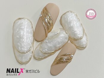 ネイリックス 栄ガスビル(NAILX)/