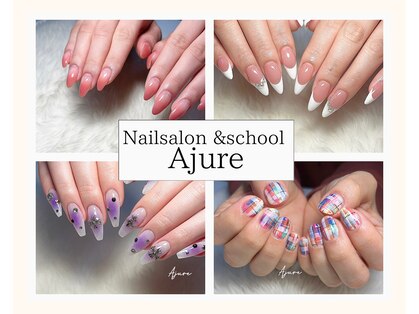 アジュール ネイル(Ajure nail)の写真