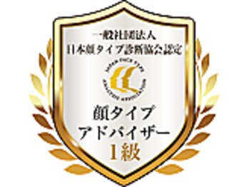 パズル 千葉船橋(puzzle)/顔タイプアドバイザー
