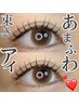 【束感好きに！！】flat lashで作る★韓国風束感まつ毛120本 5500yen