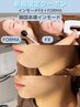【導入記念】日本初上陸◆韓国本場のインモード◆FX+FORMA¥20980→¥13000