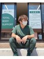 いつき整骨院&nbsp;田中 力樹