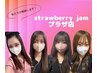 皮神経系ストレッチ全身引き上げ摘みほぐし【90分】リフトアップ効果検証ずみ
