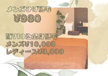タイム(Thyme)