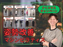 ヴレ 福岡店(Vraie)