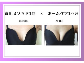 リヴェーヌ 富山店/本気の育乳形成☆