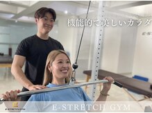 イーストレッチジム 大阪心斎橋店(E-STRETCH GYM)