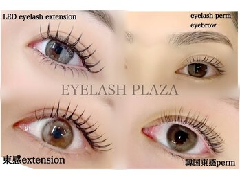 アイラッシュプラザ 横浜西口/まつ毛パーマ/アイブロウも◎