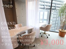 ココ 大阪梅田店(coco produce by Lire)