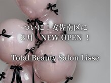 total beauty salon Lisse