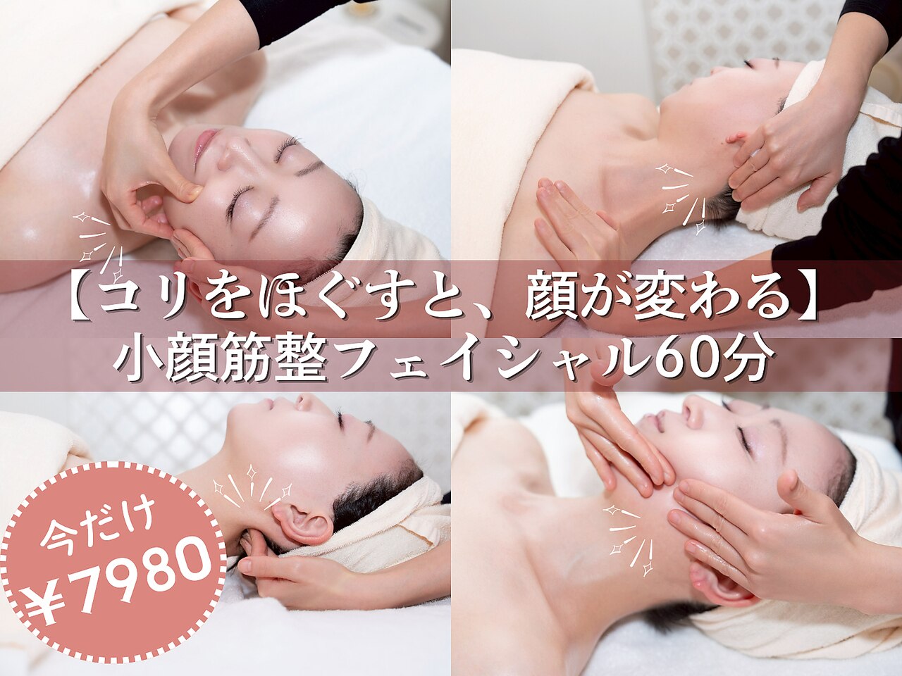 サロン ド ミュゲ｜ホットペッパービューティー