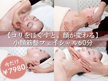 サロン ド ミュゲ