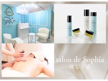 サロンドソフィア 麻布十番(salon de Sophia)