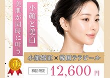 ウルオイ 海老名(URUoi)