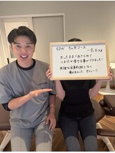 整体院リア(整体院Lia)/