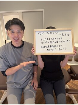 整体院リア(整体院Lia)/