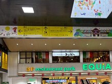 アミィ 川越店(amii.)/〔道案内1〕川越駅西口を出る