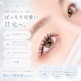 リベルテ 名駅店(LIBERTE)