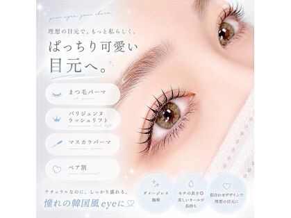 リベルテ 名駅店(LIBERTE)の写真