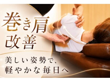 リラクシア 横浜店(relaxia)の写真