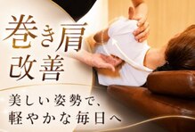 リラクシア 横浜店(relaxia)