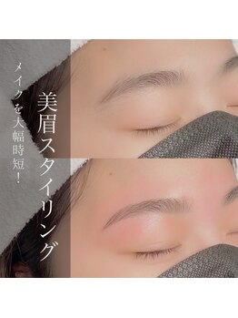 カンゴールビューティーサロン イオンモール下田店(KANGOL BEAUTY SALON Eyelash)の写真/【目元美人☆第一印象アップ】自己処理が難しい眉のお手入れはプロにお任せ！メイク時間の時短にも◎