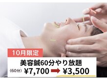 ナチュラルエイジングプラス(naturalaging+)