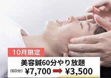 ナチュラルエイジングプラス(naturalaging+)