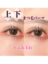 サロン リタ(Salon Rita)/上下パーマ！！