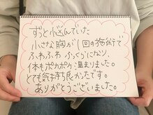 リリ(RILI)/【バストアップ・バストケア】