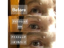 イーストアッカ アイラッシュ(East AkkA eyelash)/ダブルアイリフト