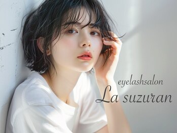 ラスズラン 上前津店(La suzuran)