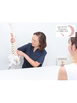 お子様同伴OKのサロン