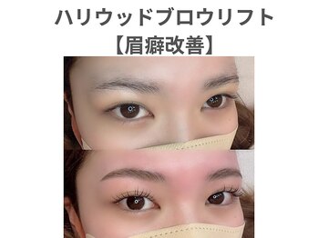 ノア 川越店(NOAH)/眉毛(アイブロウ)【眉癖改善】