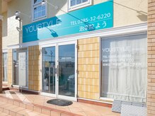 治楽院よう/駐車場3台ございます