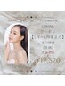 【期間限定3＋1】毛穴洗浄(全顔) ３回コース＋1 ¥26400→¥17820