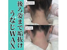 エーケーエステティックス 熊本新市街店(AK Esthetics)の雰囲気（【一毛打尽】浴衣もカッコよく着こなす為には見惚れるうなじが鍵）