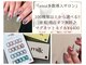 ネイルサロン エーナイン ザ ビッグ豊平店の写真