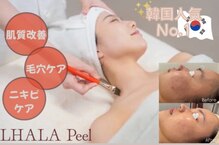 レヴィア 富山店(REVIA)