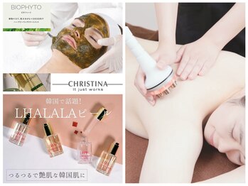 シェリ(Cherie)/ツヤ肌+美ライン造形