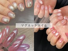 ラプア(Lapua)/マグネットネイル¥7,700
