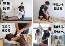 Peace【ピース】 ピラティス/整体/肩こり/腰痛/姿勢改善/呼吸ケア