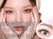 リリーブロウ 天王寺店(Lily brow)