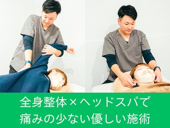 フィジオラボルカ 鹿児島 荒田(Physio Lab.Luca)/ぼきぼき無しの優しい施術